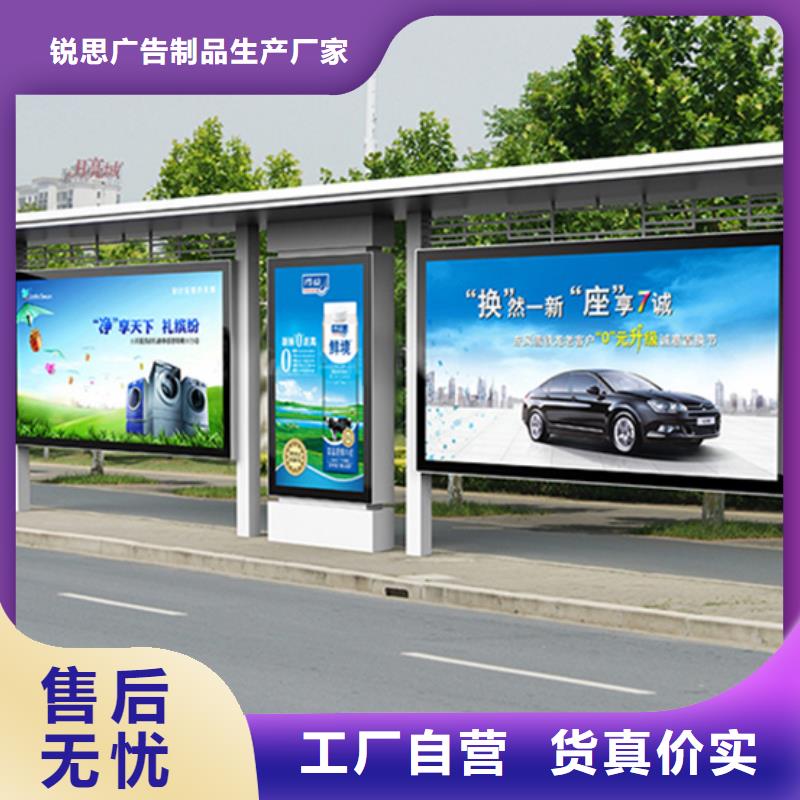 【候车亭-语音播报候车亭的简单介绍】