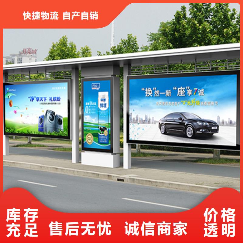 候车亭乡村候车亭自营品质有保障