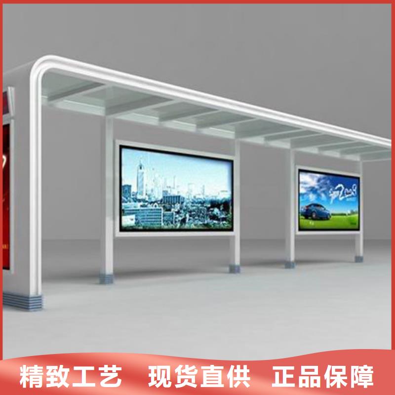 候车亭校园宣传栏来图加工定制
