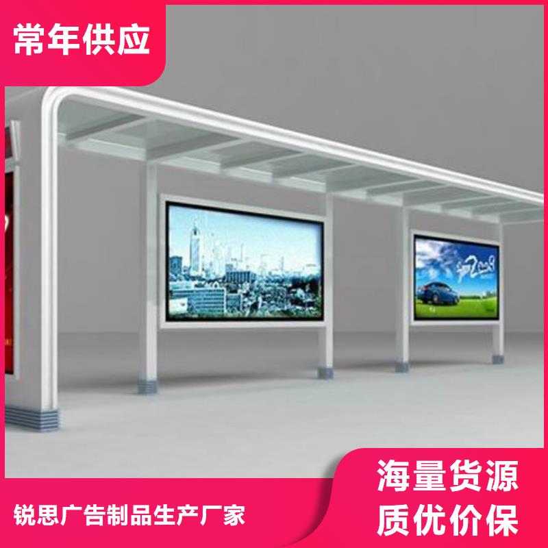 候车亭社区宣传栏今年新款