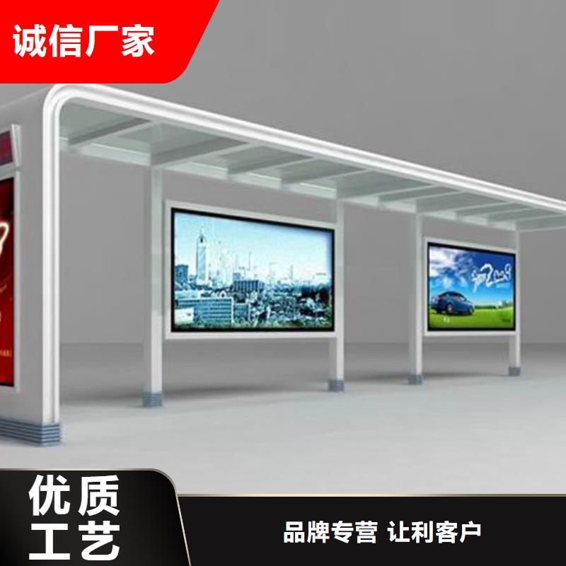 候车亭企业宣传栏重信誉厂家