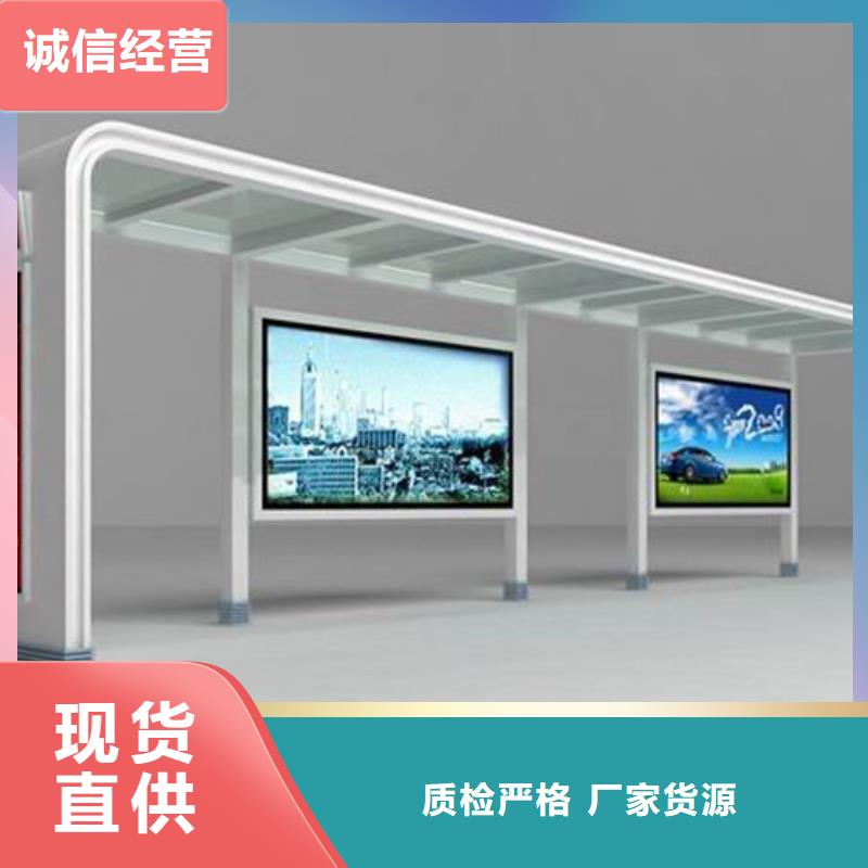 【候车亭】,指路牌颜色尺寸款式定制