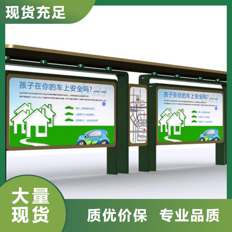 候车亭,企业阅报栏免费回电