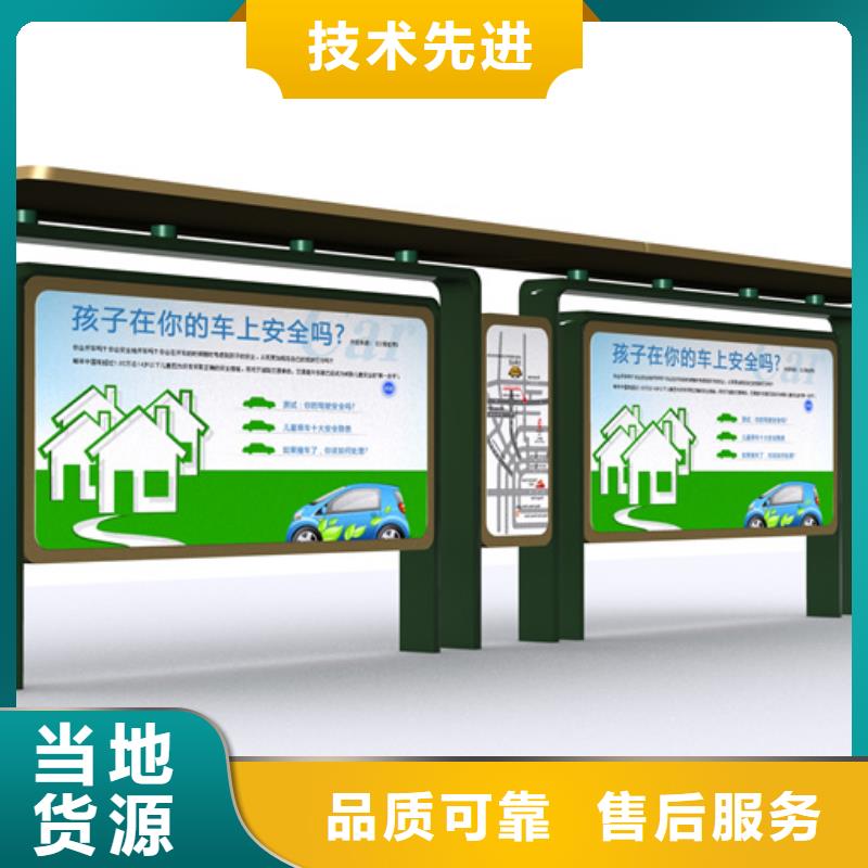 候车亭铝合金宣传栏一手货源