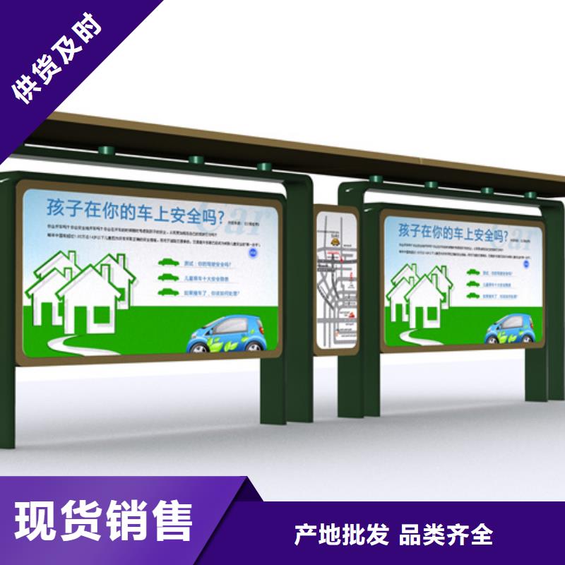 候车亭社区宣传栏专业完善售后