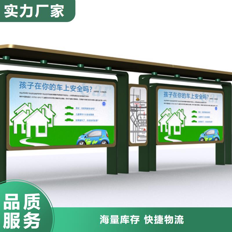 候车亭铝合金宣传栏一手货源