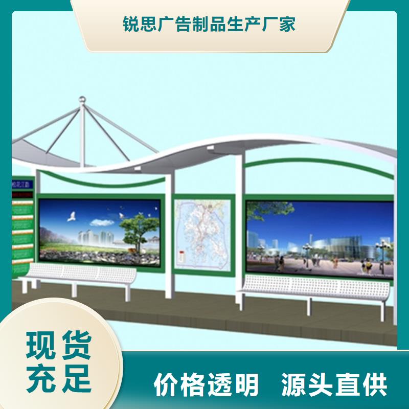 候车亭指路牌按需设计