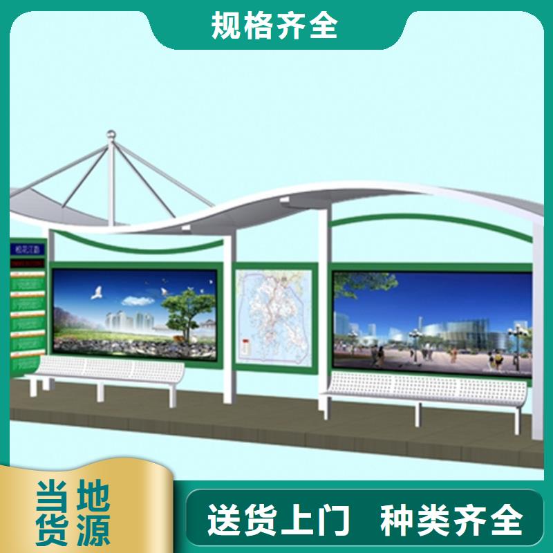 候车亭,铝合金宣传栏客户好评