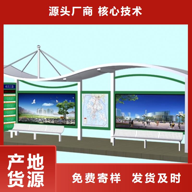 候车亭广告垃圾箱源头直供