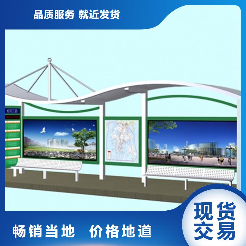 候车亭广告垃圾箱优选好材铸造好品质
