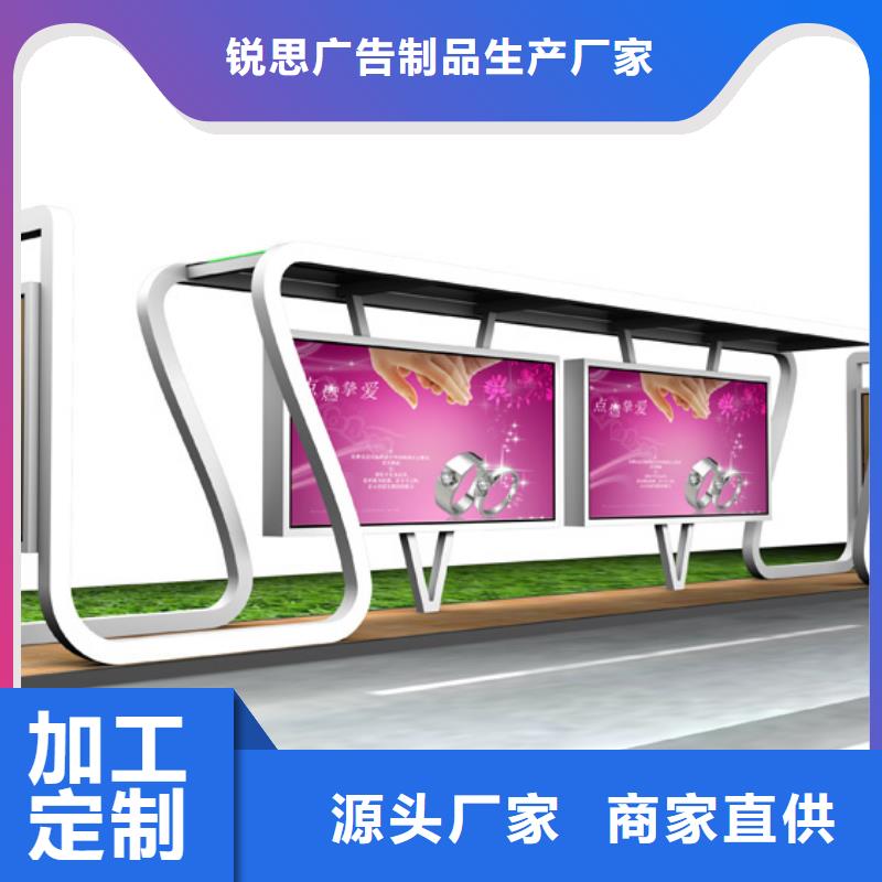 候车亭,灭蚊灯箱质优价廉