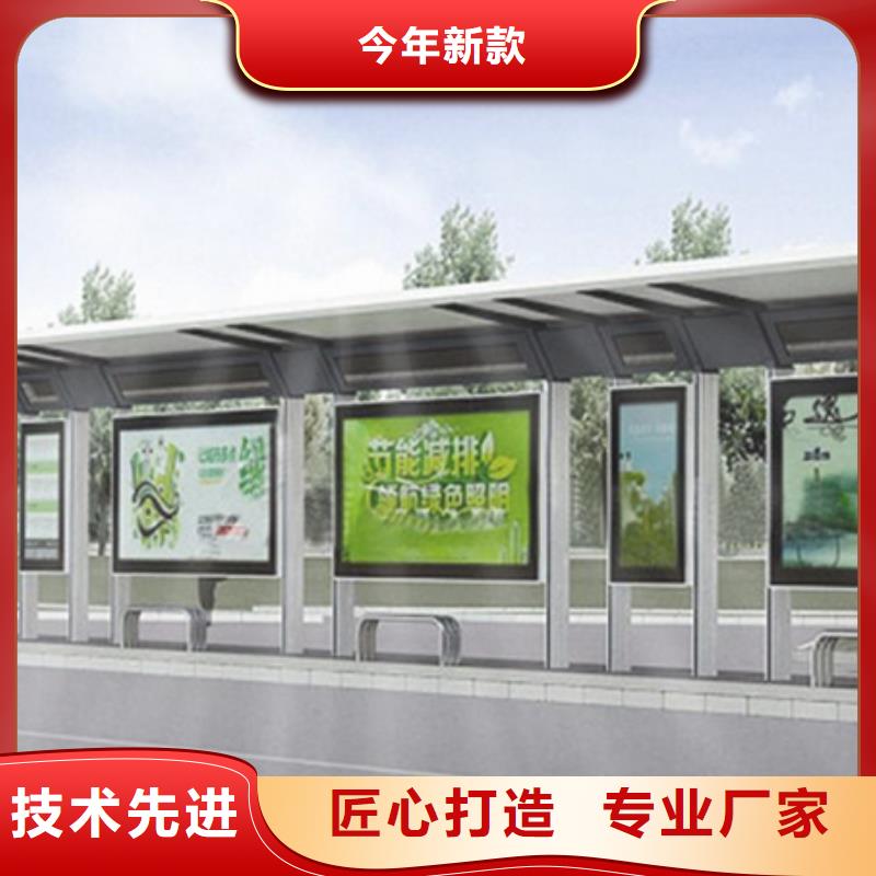 候车亭,校园宣传栏有实力有经验