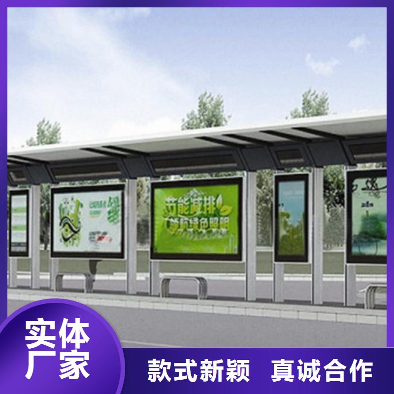 候车亭灭蚊灯箱多种优势放心选择