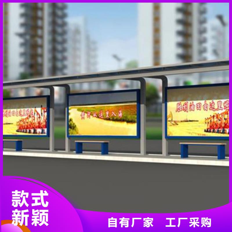 【候车亭】企业阅报栏生产加工