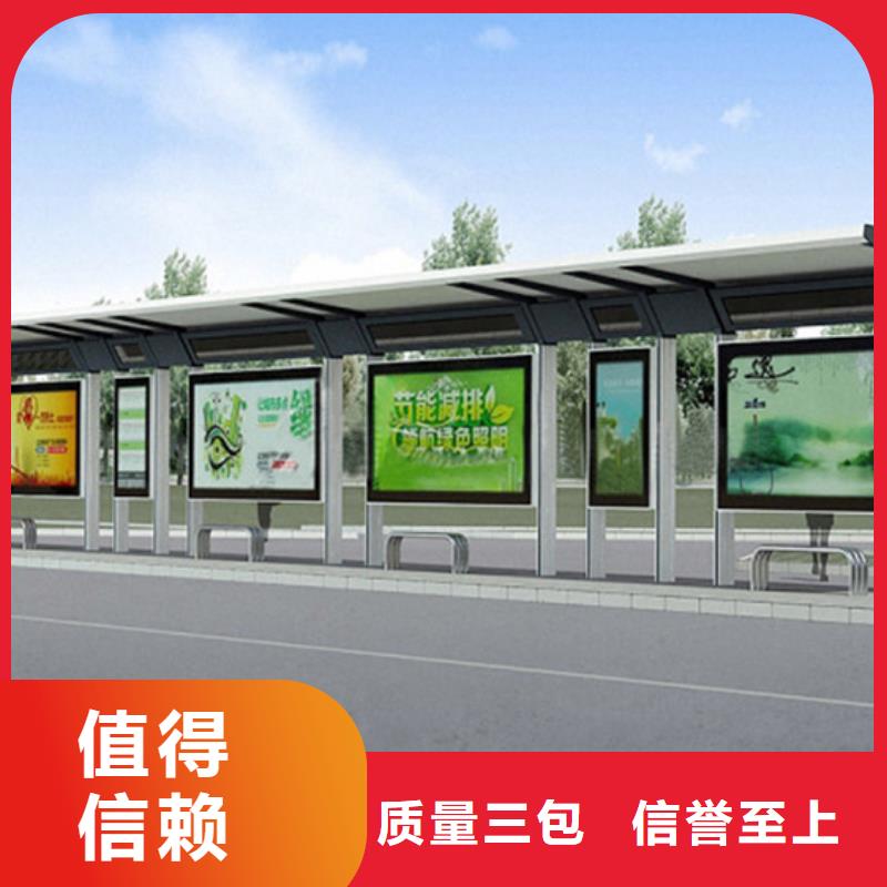 【候车亭路灯箱质量不佳尽管来找我】
