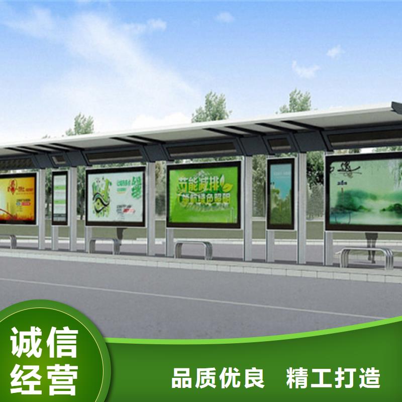 候车亭指路牌按需设计