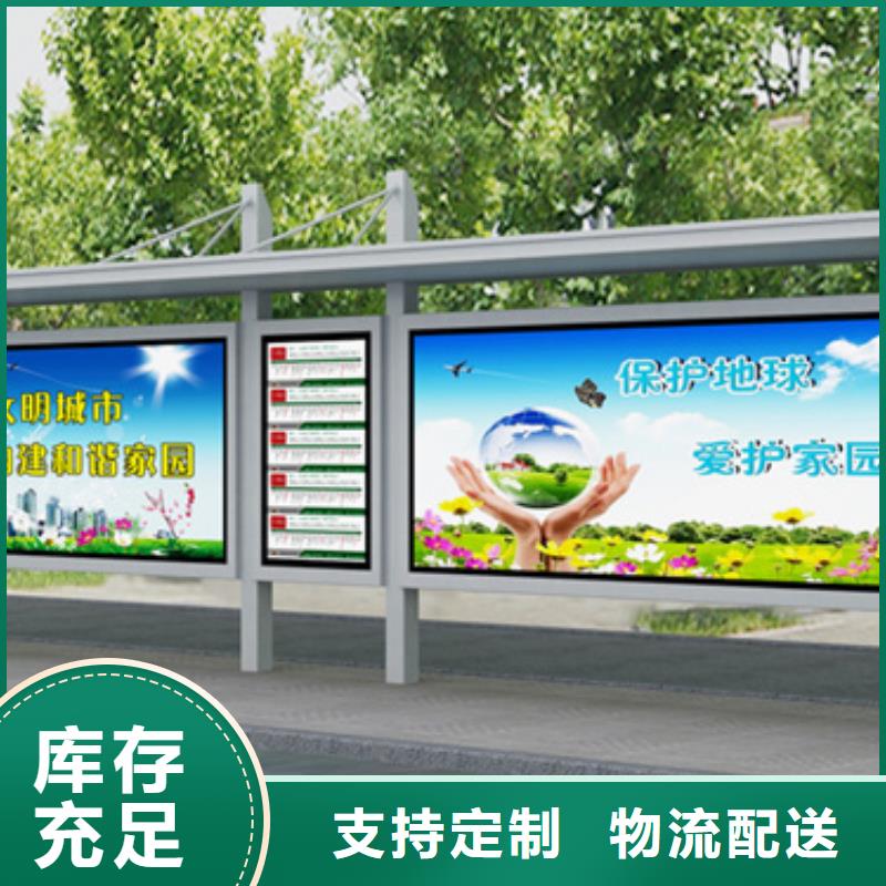 候车亭四分类垃圾分类亭一手货源源头厂家