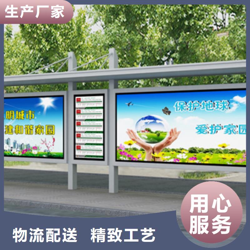 候车亭,单位阅报栏敢与同行比质量