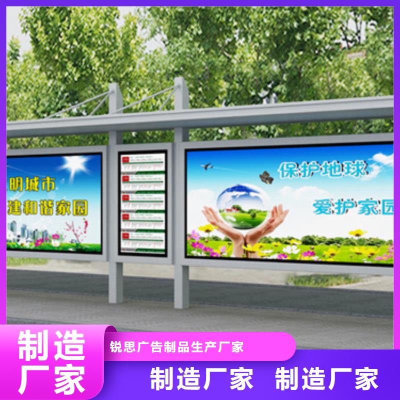 候车亭-阅报栏现货充足