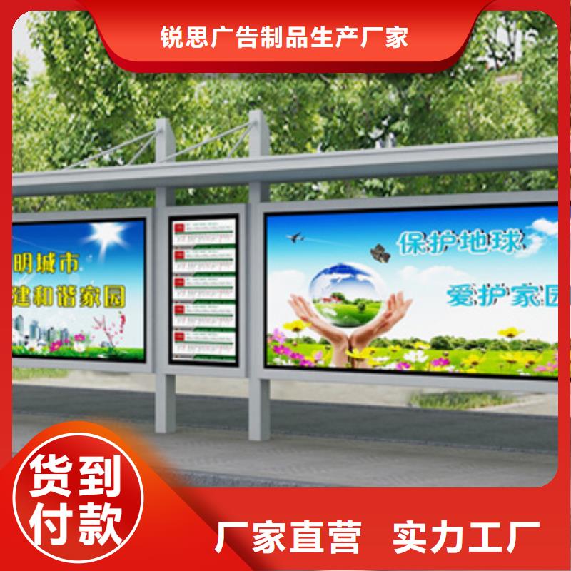 候车亭阅报栏灯箱诚信商家