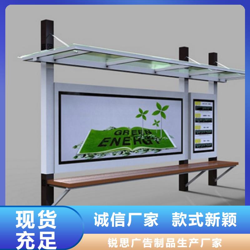 候车亭【景区指路牌】一手货源