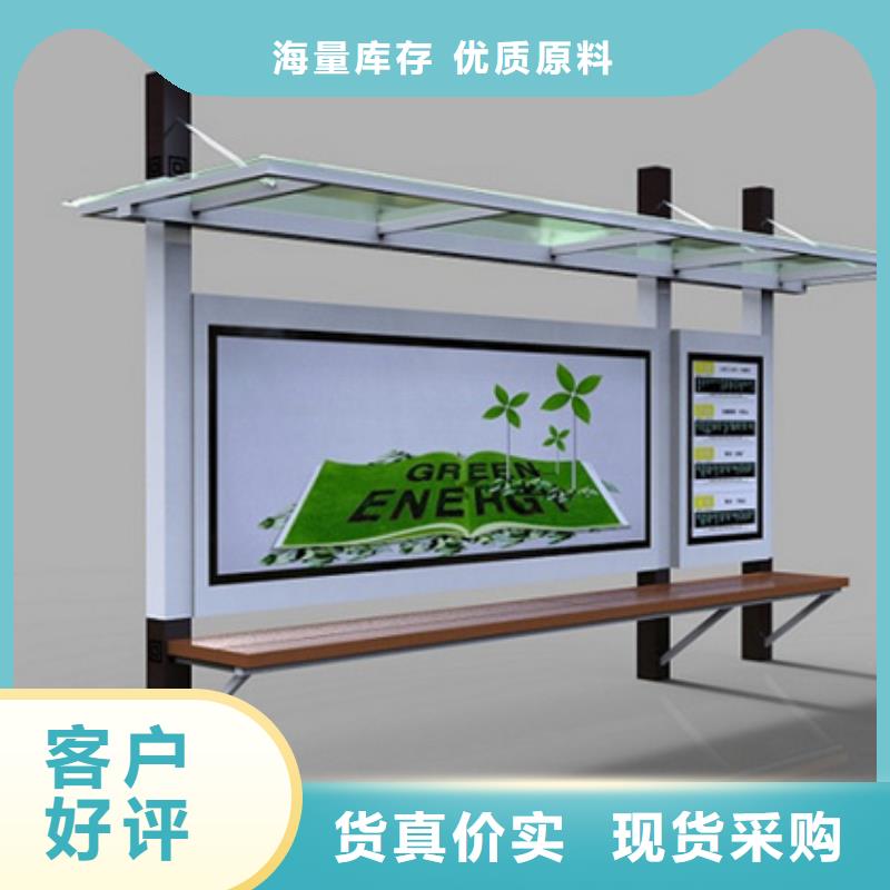 候车亭-社区阅报栏真诚合作