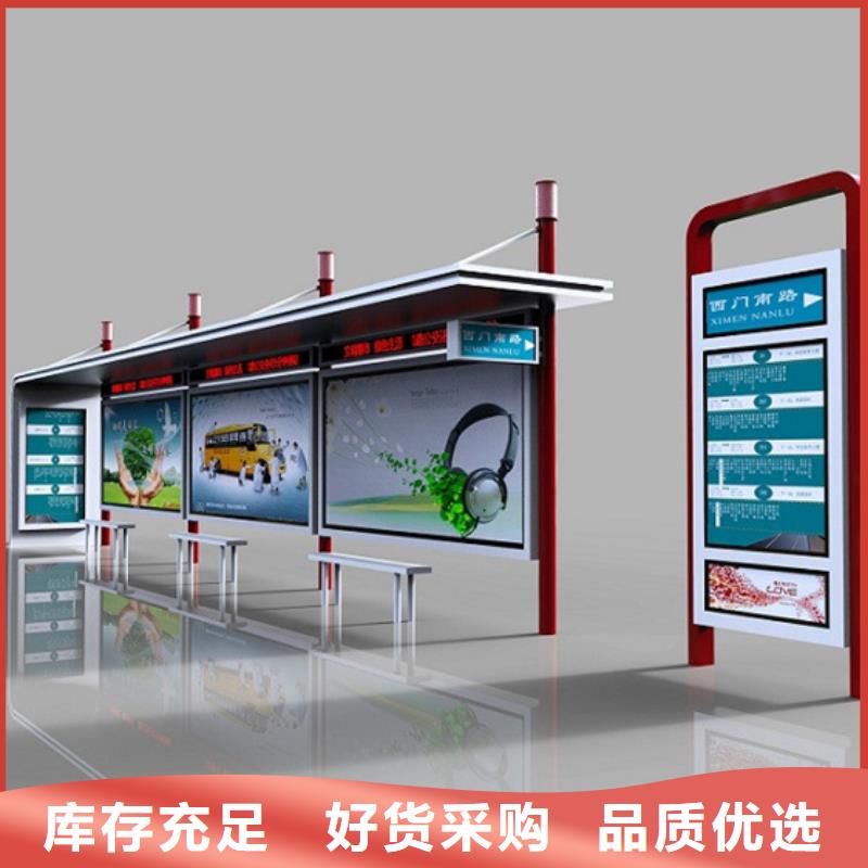 候车亭阅报栏灯箱诚信商家