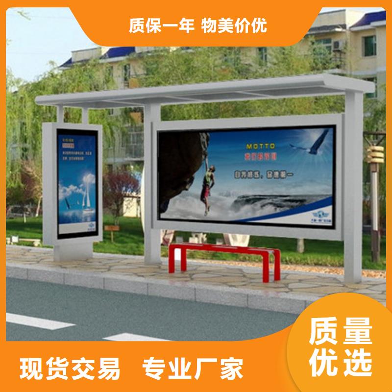 候车亭一站式采购方便省心