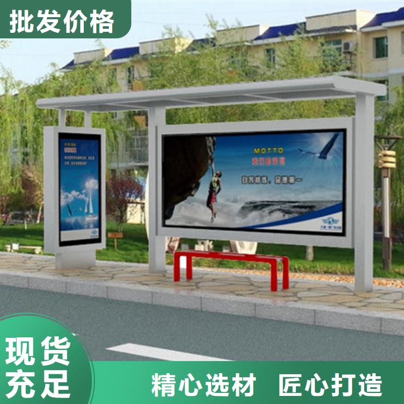 候车亭供应采购