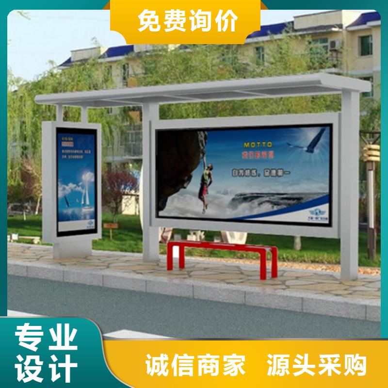 候车亭,单位阅报栏敢与同行比质量