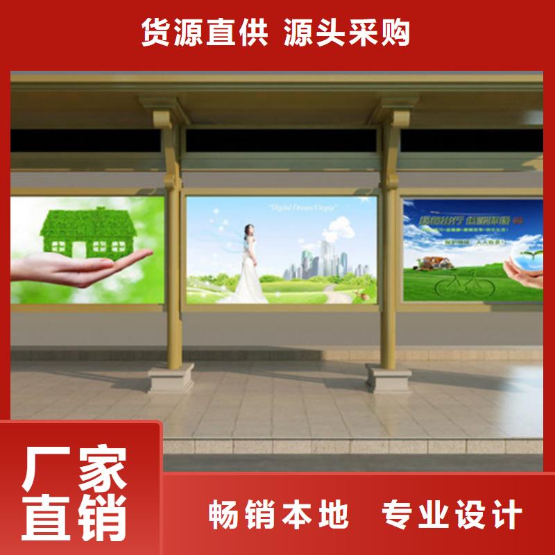 【候车亭-广告垃圾箱产地直供】