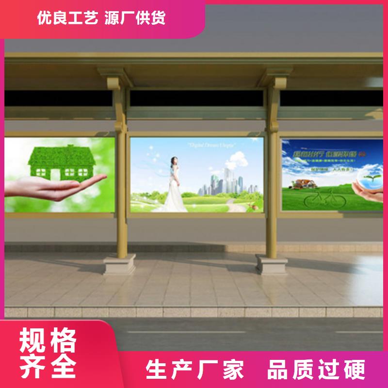 【候车亭】-宣传栏灯箱质检合格出厂