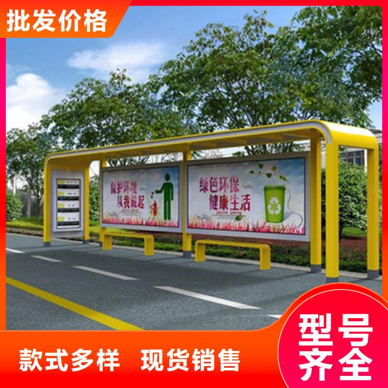 候车亭指路牌灯箱技术先进