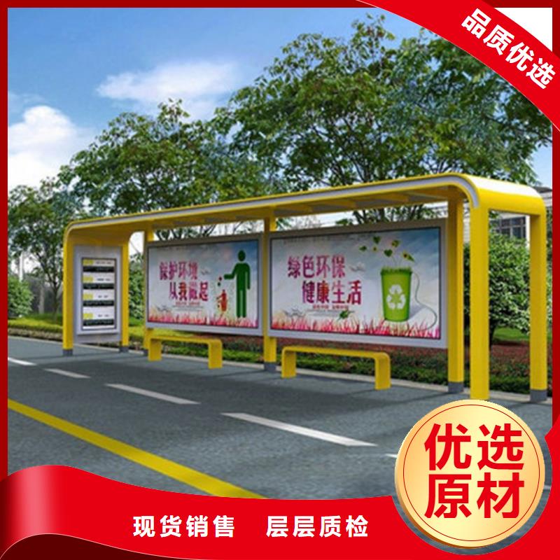 候车亭指路牌灯箱技术先进