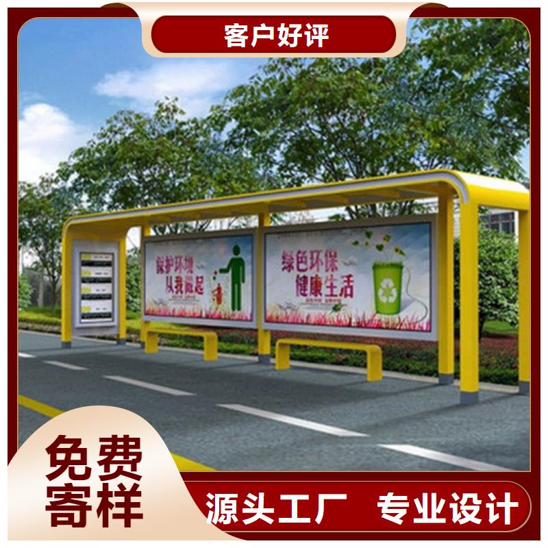 候车亭_【公交站台】型号全价格低