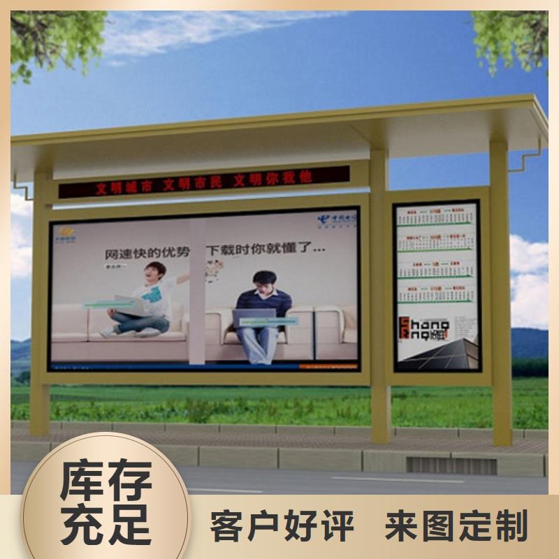候车亭价格有优势
