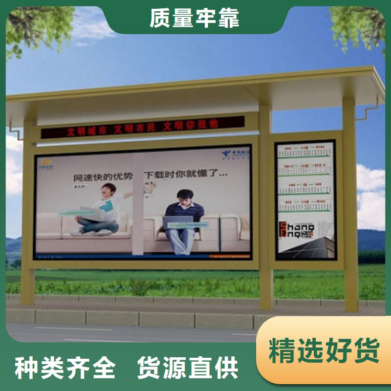 候车亭定制销售售后为一体