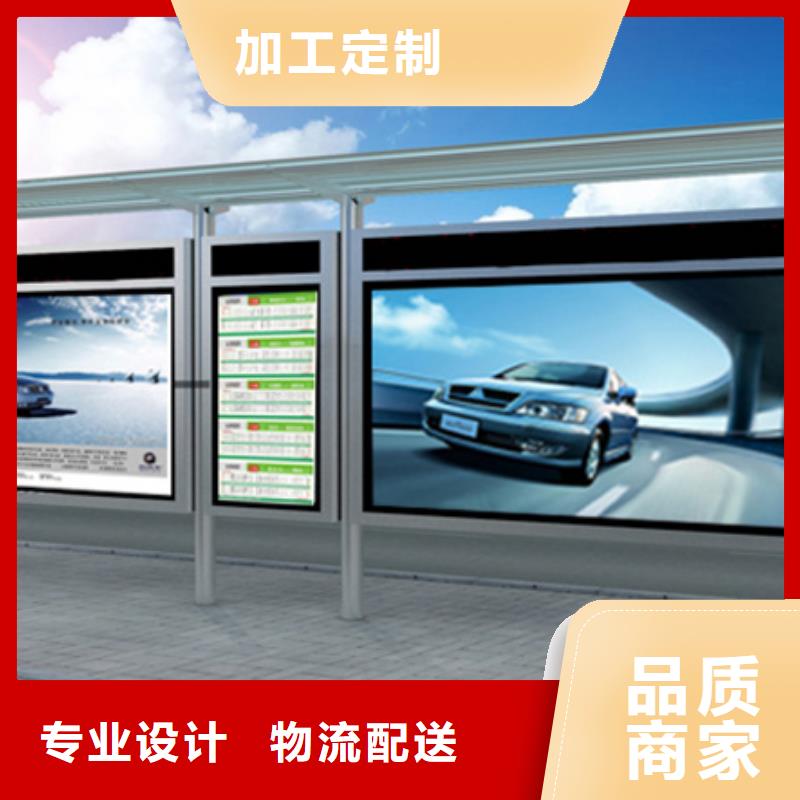 候车亭指路牌按需设计