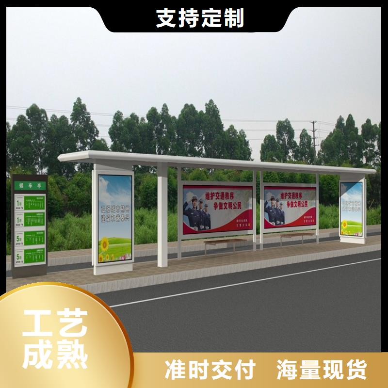 候车亭宣传栏灯箱拥有多家成功案例