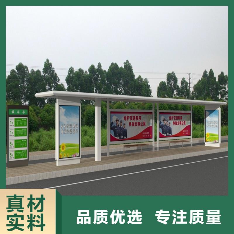 【候车亭-指路牌源厂定制】