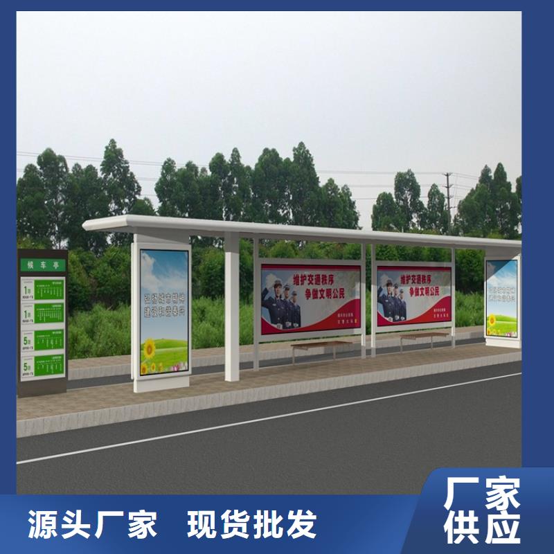 候车亭校园阅报栏拥有核心技术优势