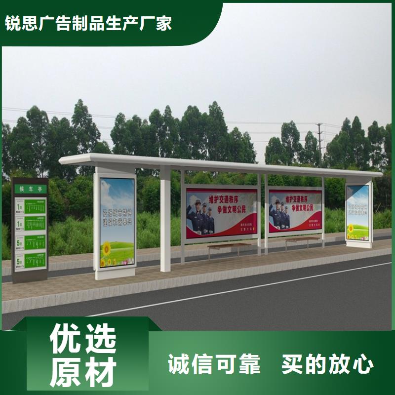 候车亭放心选购