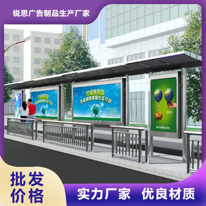 候车亭社区宣传栏品质优良