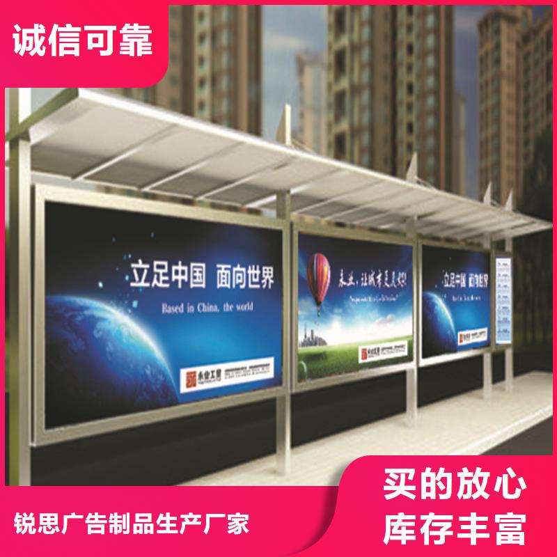 候车亭,指路牌灯箱现货快速采购