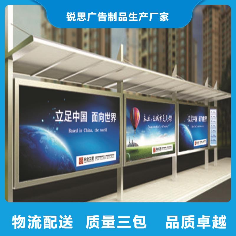 候车亭_垃圾分类房实体厂家支持定制