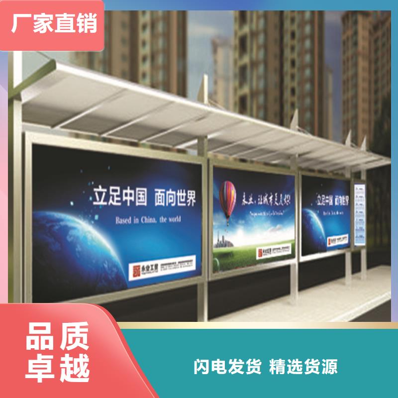 候车亭,铝合金宣传栏客户好评
