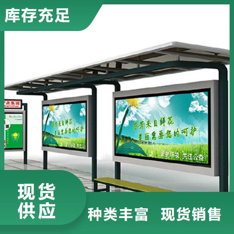 候车亭广告垃圾箱高质量高信誉