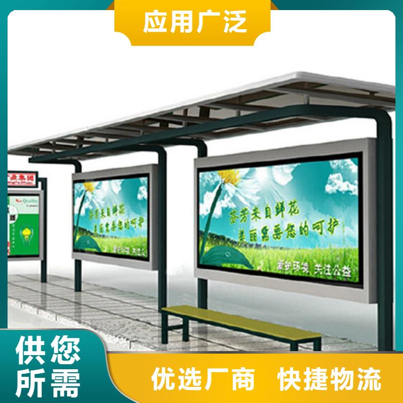 【候车亭】,指路牌颜色尺寸款式定制