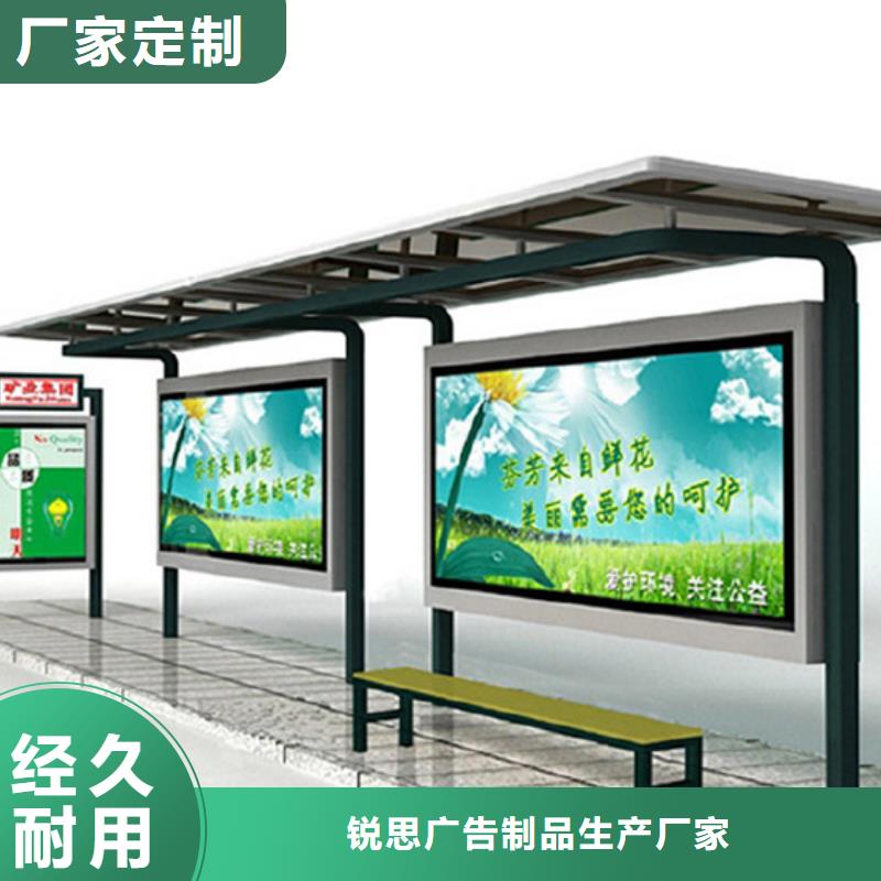 【候车亭】垃圾箱热销产品