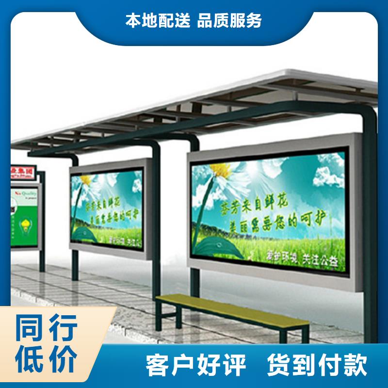 候车亭指路牌批发供应
